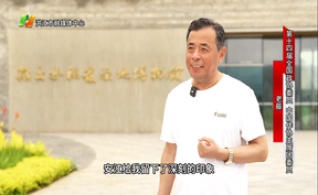 【微视频】全国名作家 “福地怀化” 采风团走进安江旅游度假区，一齐感受“一粒种子改变世界”的力量！【第十四届全国政协委员 中国作协主席团委员——老藤：再来安江，安江的变化令他感到惊喜！】