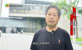 【微视频】全国名作家 “福地怀化” 采风团走进安江旅游度假区，一齐感受“一粒种子改变世界”的力量！【作家，原《花城》杂志主编——田瑛：带着朝圣的心情来到安江，领悟一粒种子的神奇力量】
