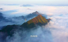 【微视频】热浪退散！❄ 重磅升级的雪峰山森林秘境，7月25日焕新试营业啦！ 溯清溪、探幽径、邂逅美人谷，在蜕变后的绿野仙踪，呼吸鲜氧，枕星入眠，开启你的森呼吸假日！