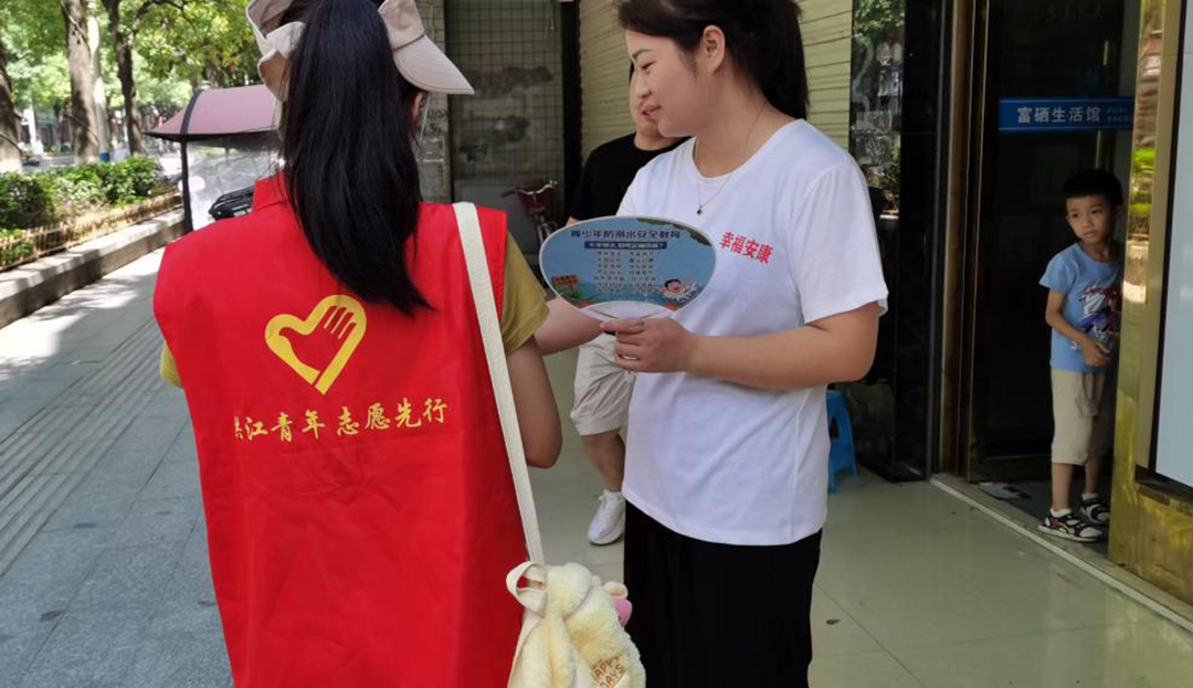 团市委：彩扇传防溺 安全进万家