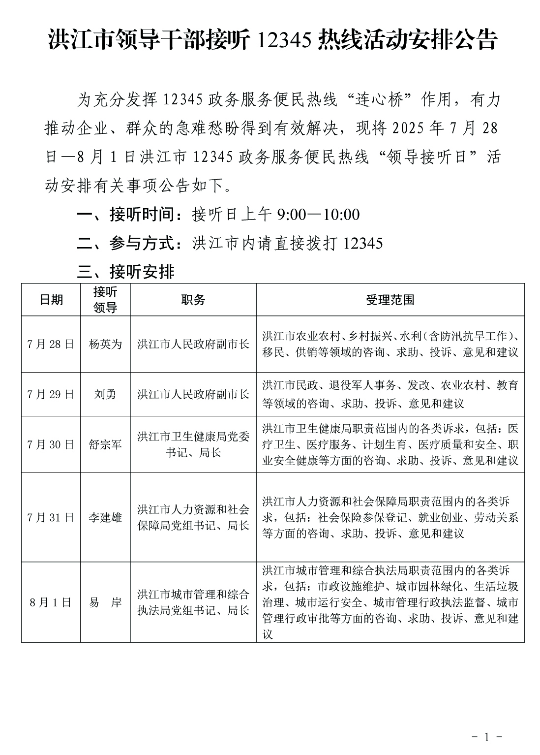 01 拷贝.jpg