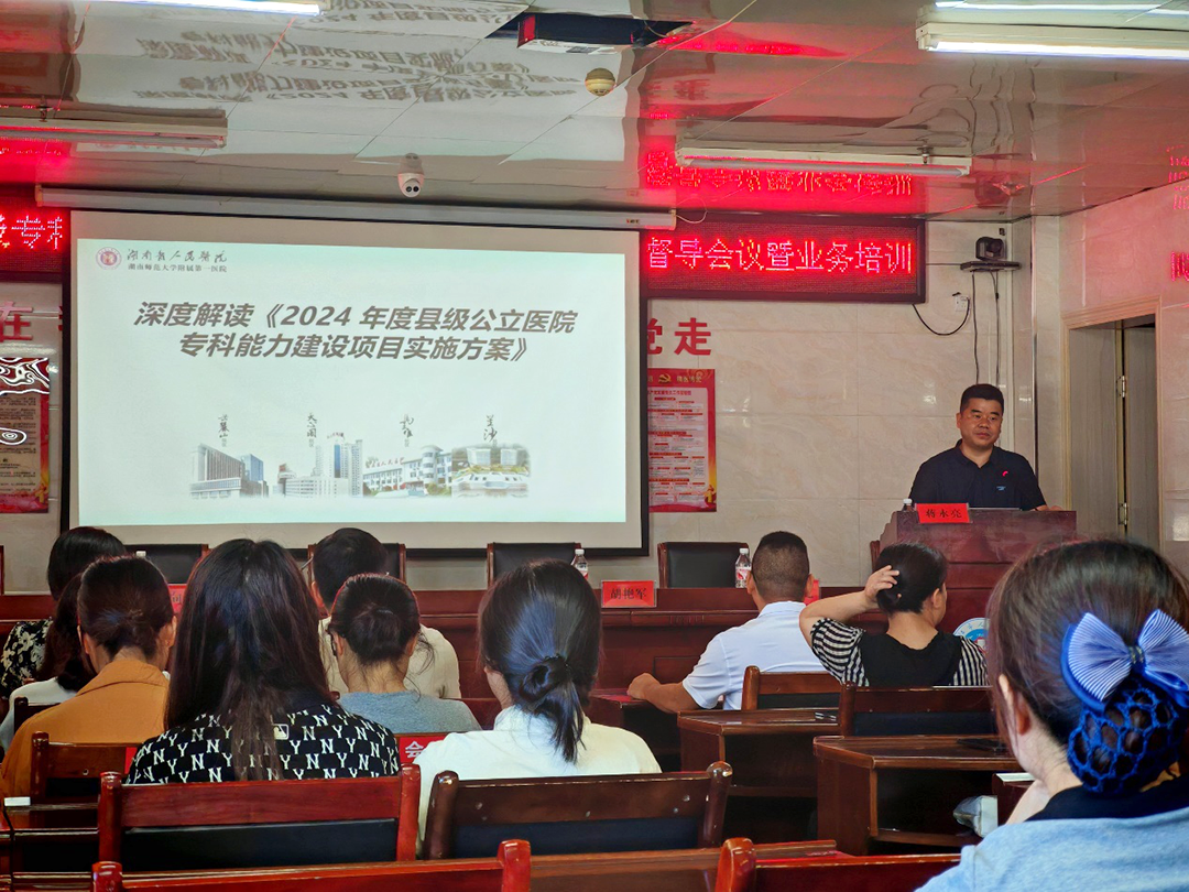 市人民医院呼吸专科能力建设再上新台阶