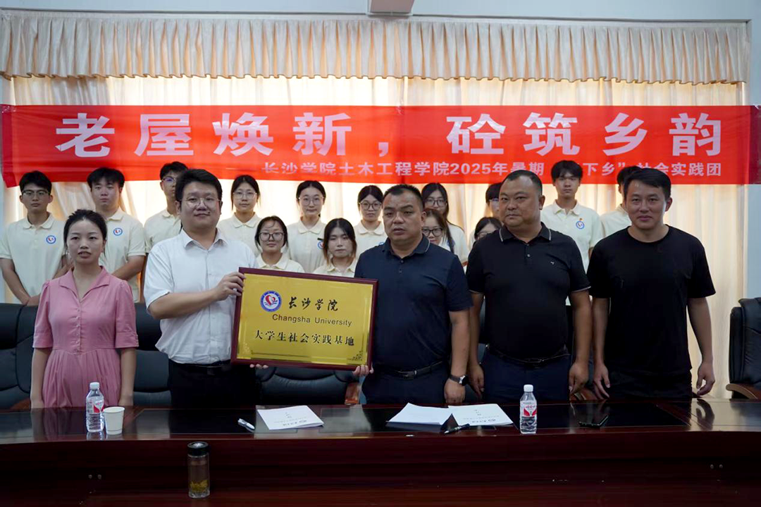 【托口镇】迎来大学生实践团，给乡村振兴添把火