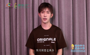 【微视频】助力第五届湖南旅游发展大会，洪江市籍著名影视男演员、歌手易烊千玺为家乡打call