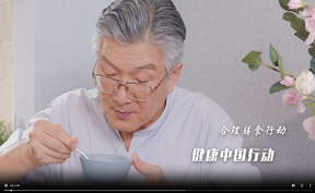 【微视频】味道淡一点，健康多一点