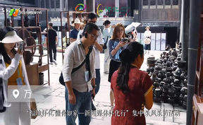【微视频】福地怀化懂你如家 —新闻媒体怀化行”集中采风采访活动 第一站