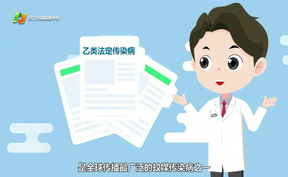 【微视频】科学防控登革热，蚊虫防制是关键