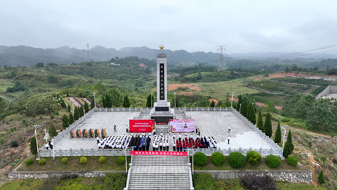 9月30日，是国家烈士纪念日，市委书记郑小胡，市委副书记、市长向青松等市领导及市直机关单位负责人、武警官兵、学生代表、各界群众怀着无比崇敬的心情来到洪江市烈士陵园，开展向烈士敬献花篮活动.jpg