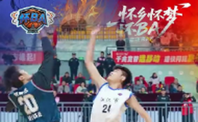 【微视频】怀BA丨常规赛第五轮洪江市队与中方队比赛已经结束，活动组为现场五位幸运观众准备了奖品，快戳视频，看看谁是那些幸运儿！