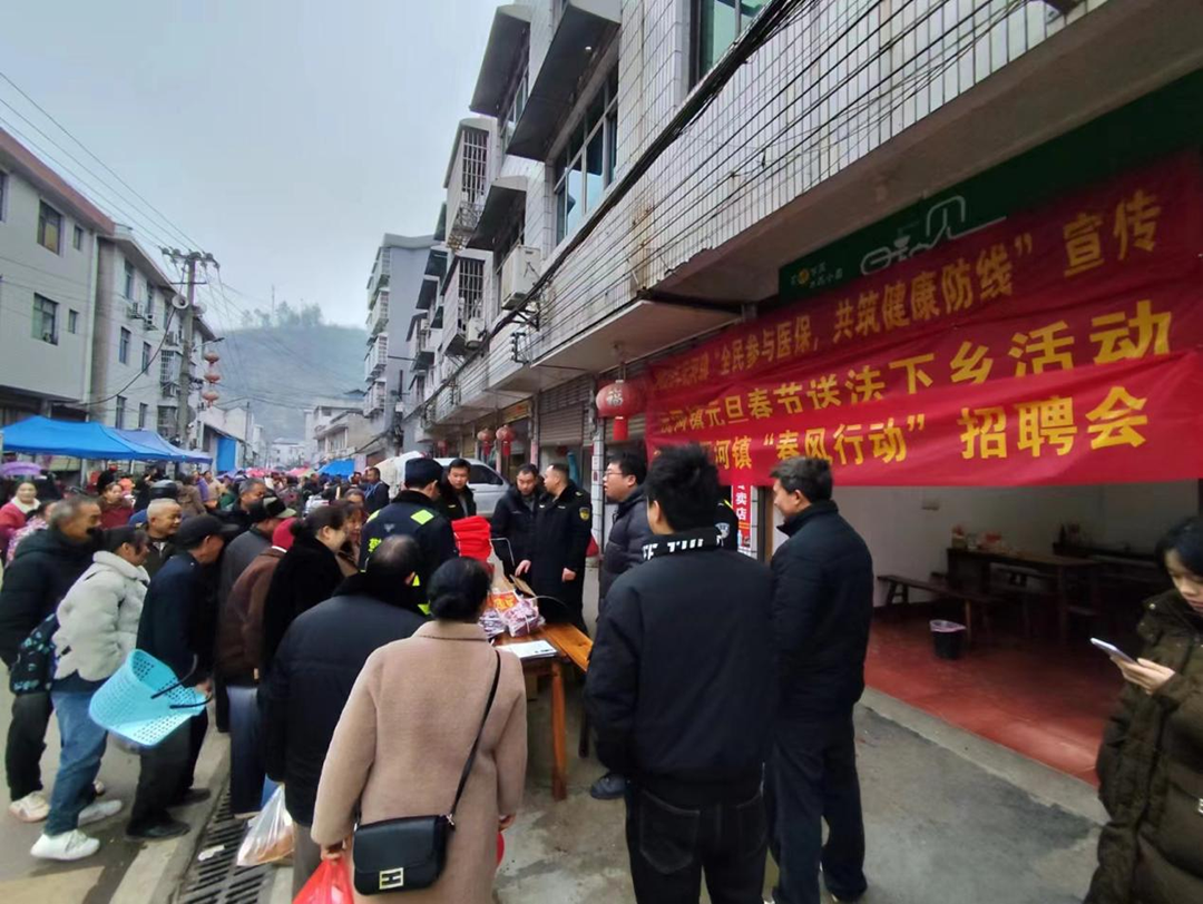 【沅河镇】开展综合宣传 服务下沉助力民生改善