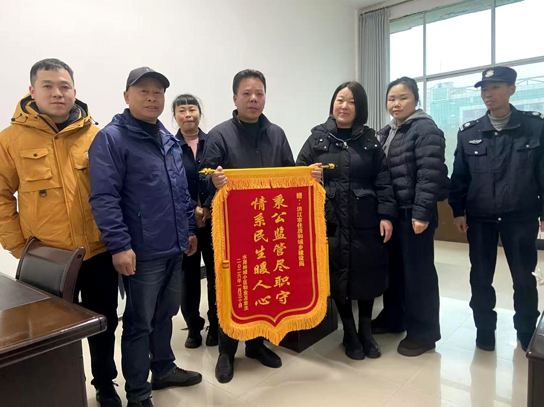 市住建局：心系群众解难题 追回押金暖民心