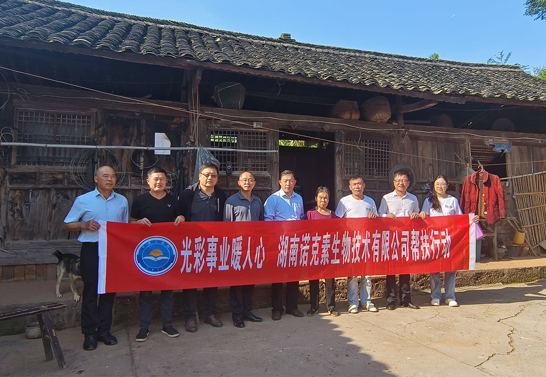 爱心企业送温暖，真情帮扶暖人心