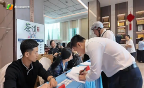 【聚焦两会】政协洪江市第七届委员会第一次会议将于10月20日正式开幕，出席会议的政协委员们今天下午报到，传递基层声音，共绘洪江市发展新蓝
