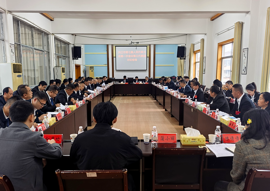 【聚焦两会】市人大七届第一次会议举行分团讨论