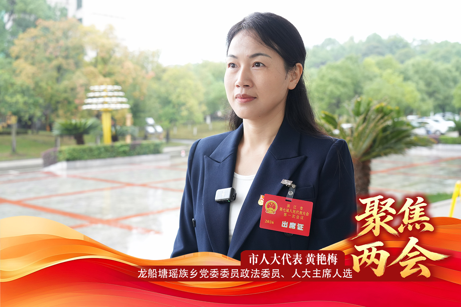 黄艳梅.jpg 黄艳梅.jpg