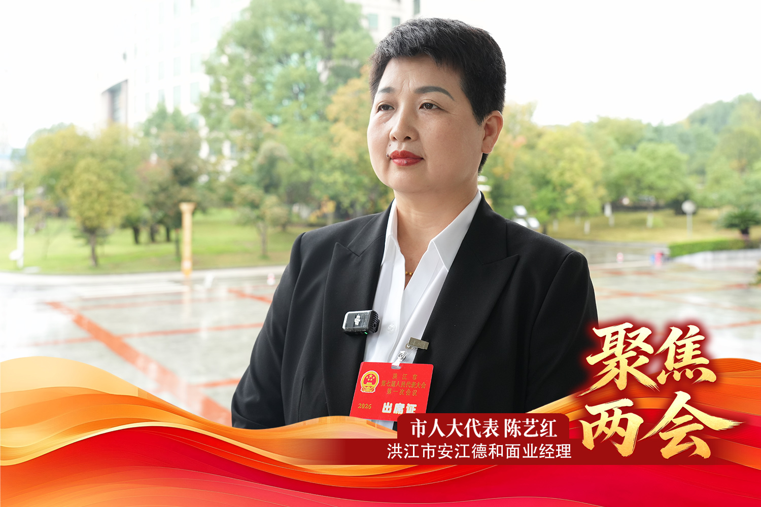 陈艺红.jpg 陈艺红.jpg