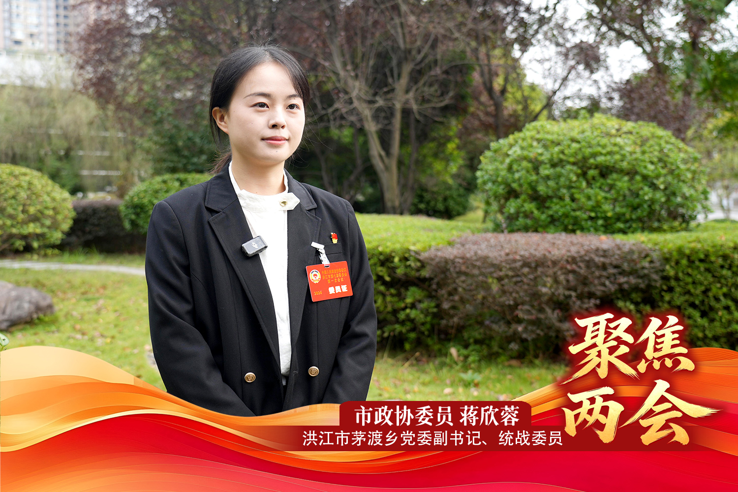 蒋欣蓉.jpg 蒋欣蓉.jpg