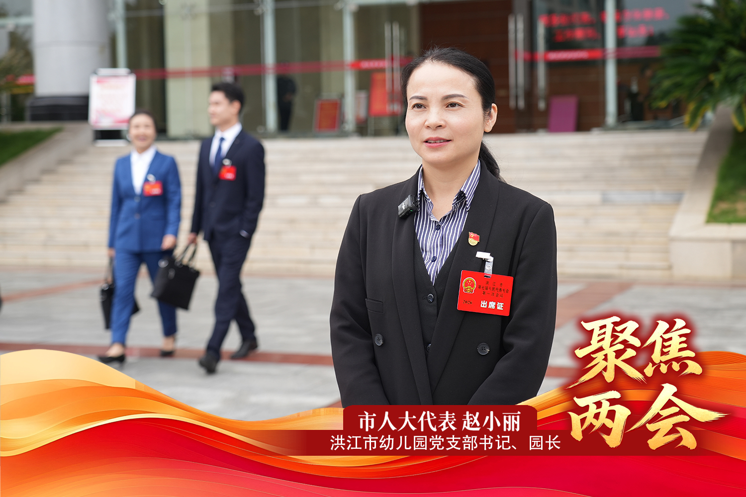 赵小丽.jpg