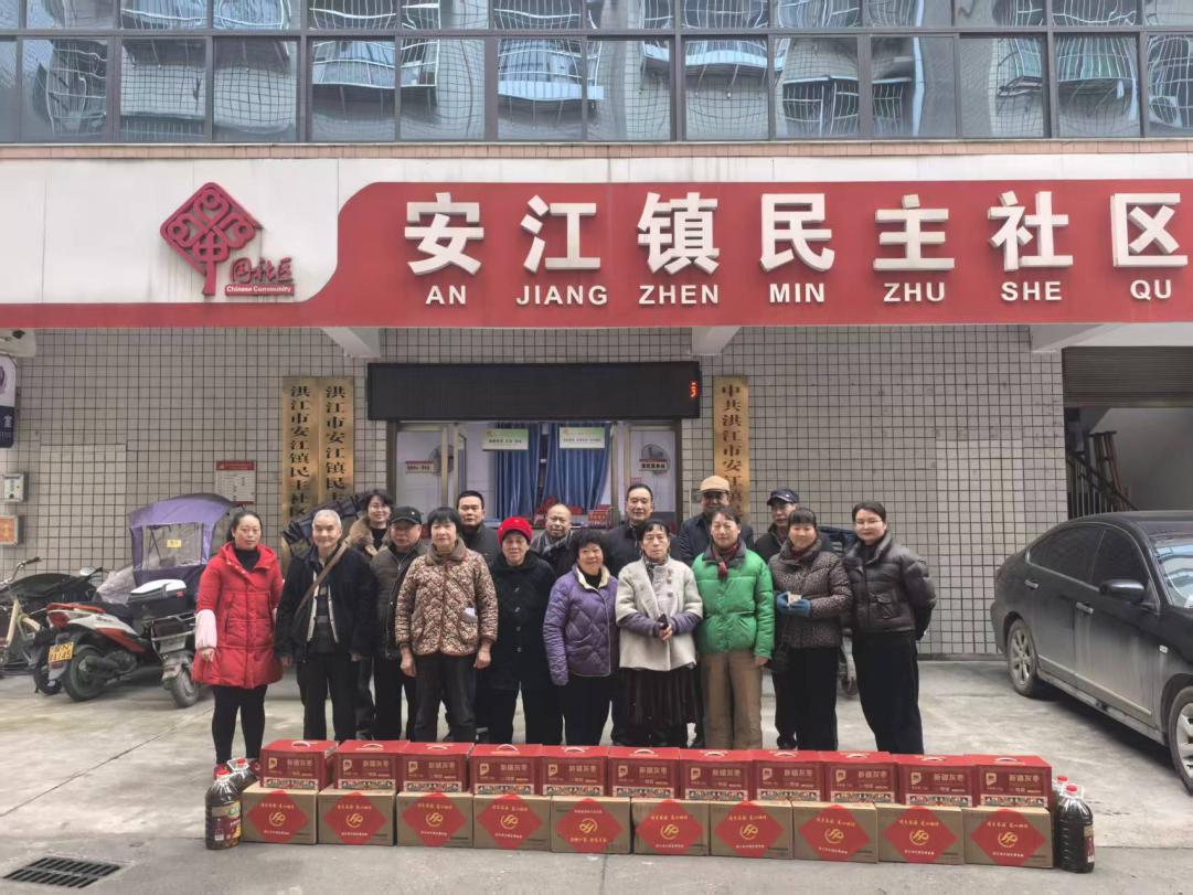 【安江镇】新春慰问送关怀 暖心家园暖人心