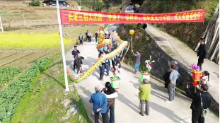 【黔城镇】长坡村：乡贤出资闹新春 其乐融融展新颜