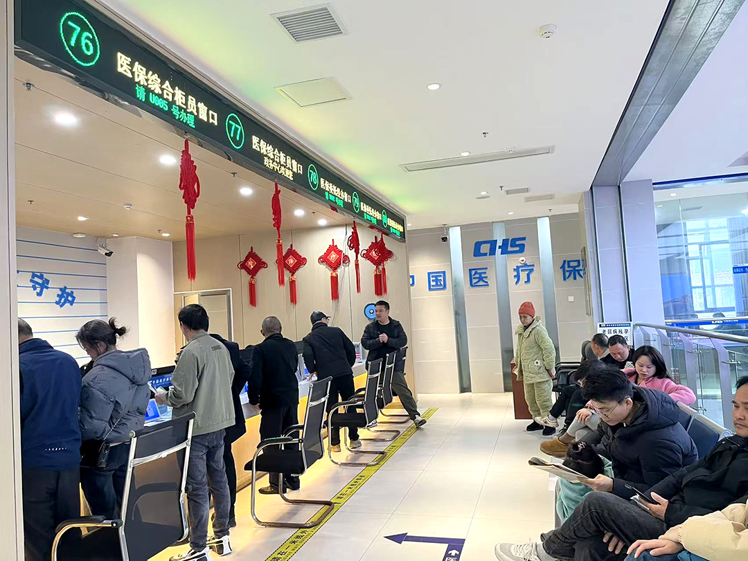 市医疗保障局：开工即实干 医保暖民心