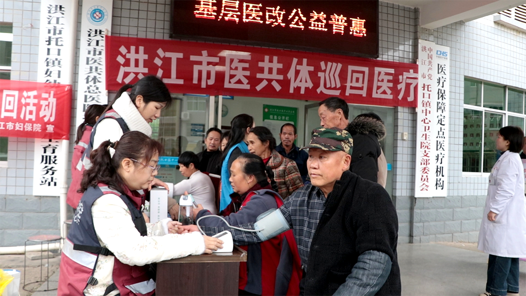 洪江市医共体总医院：“逢集必赶” 常态化义诊服务温暖基层群众