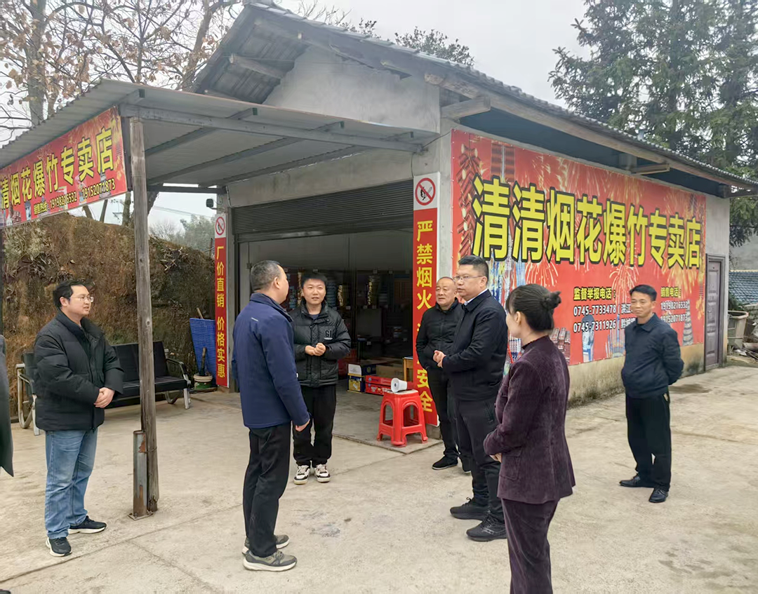 省应急管理厅检查组赴我市督查烟花爆竹安全工作
