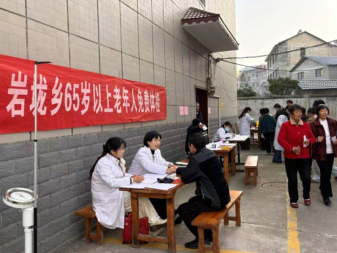岩垅乡卫生院开展老年人免费健康体检活动
