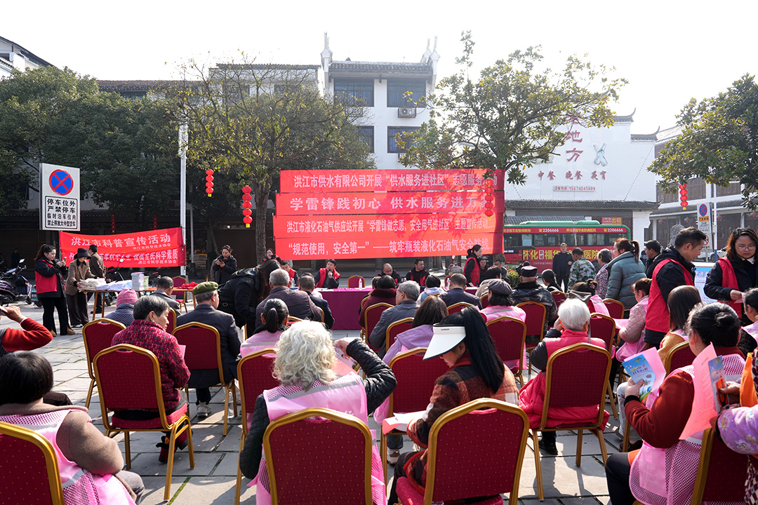 学雷锋办实事 安全用气知识“零距离”守护社区