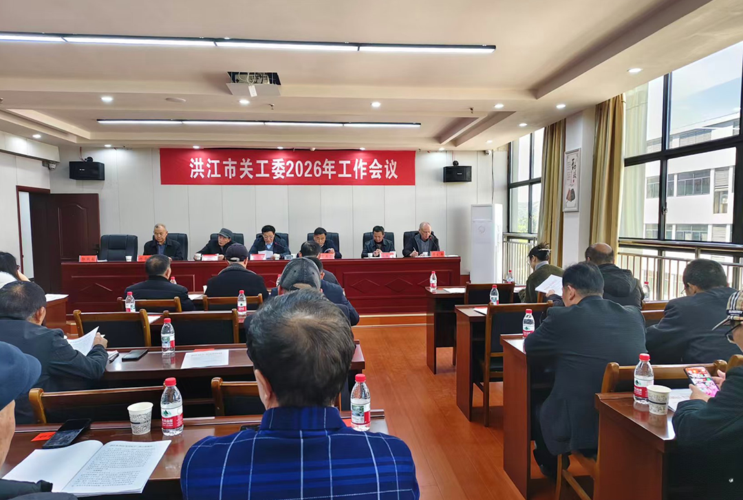 市关工委：高擎火炬记使命 忠诚敬业献爱心