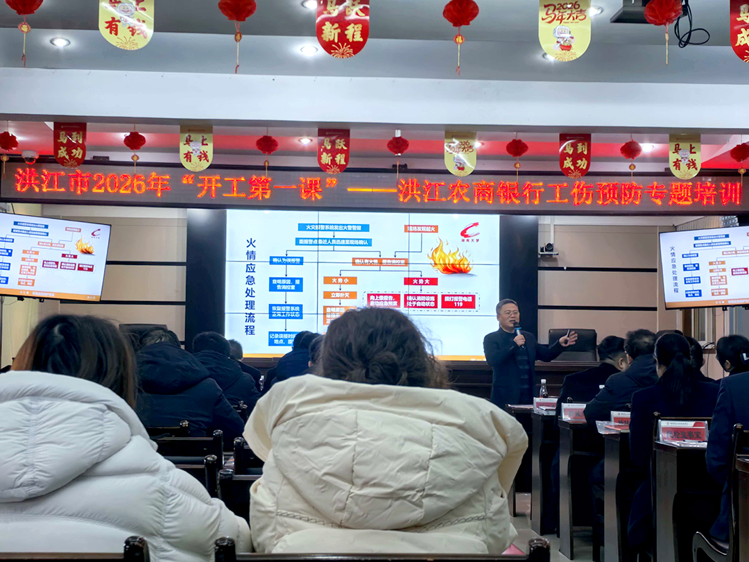 市人社局精准赋能 工伤预防培训筑牢安全防线