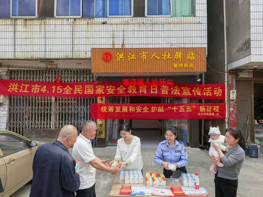 市司法局：国家安全零距离 普法宣传暖人心