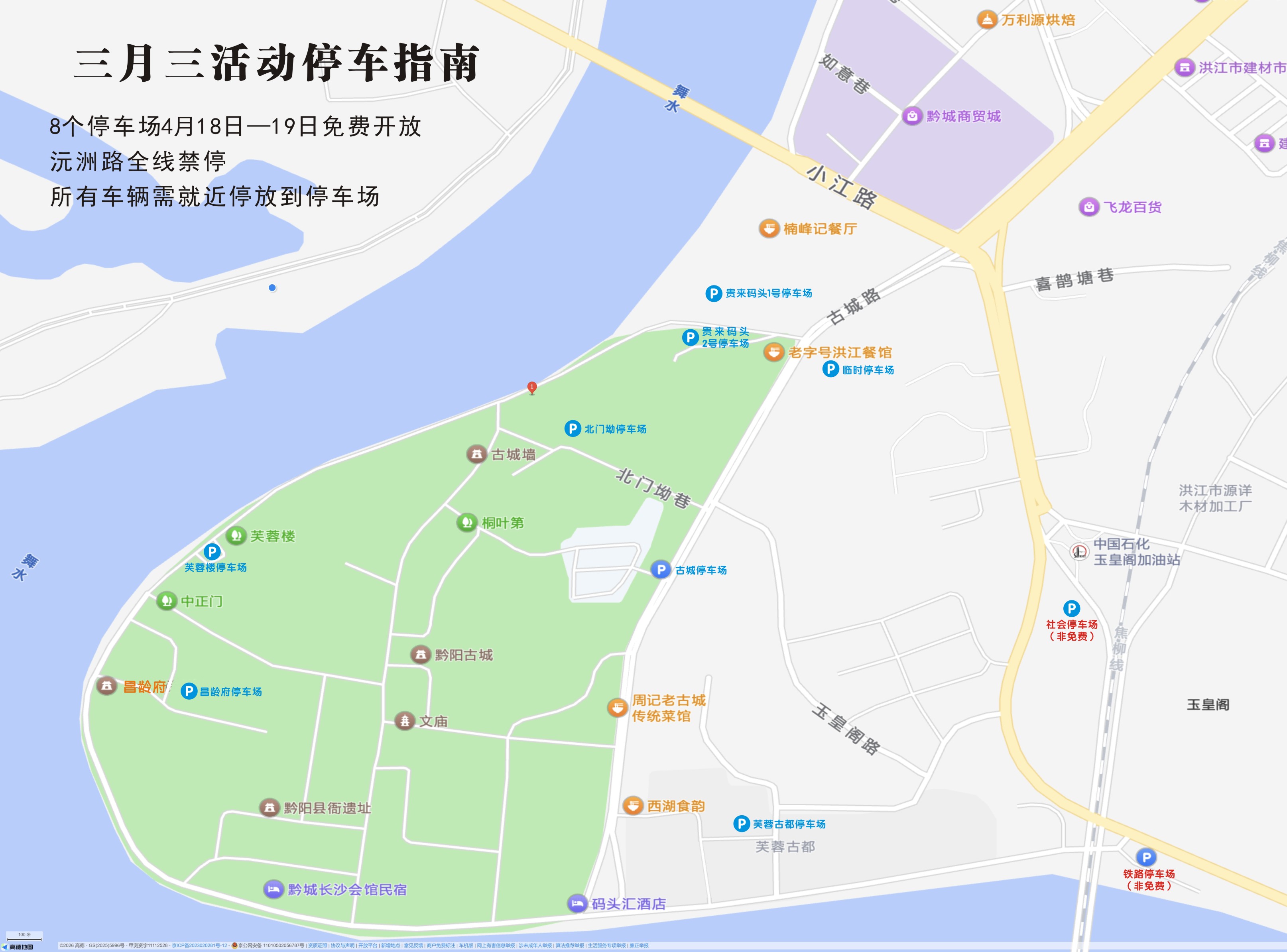 微信图片_20260414155257.jpg 微信图片_20260414155257.jpg