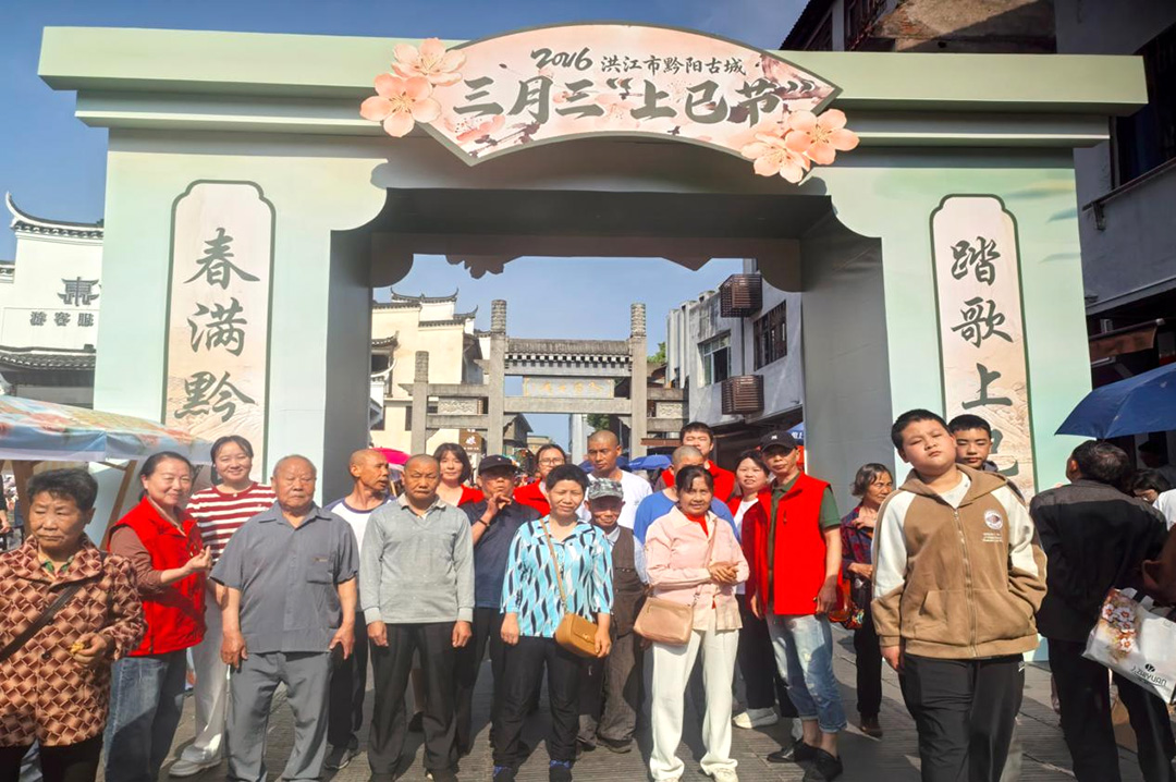市社会福利院组织老人畅游黔阳古城共庆三月三女儿节