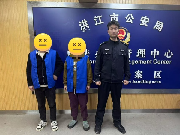 重庆受害人刚转账，洪江市警方已拦截！警银协作再立一功