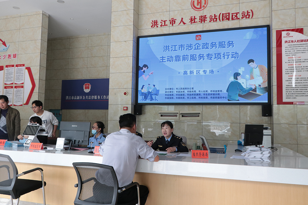 涉企政务服务靠前发力 赋能企业服务年提质增效