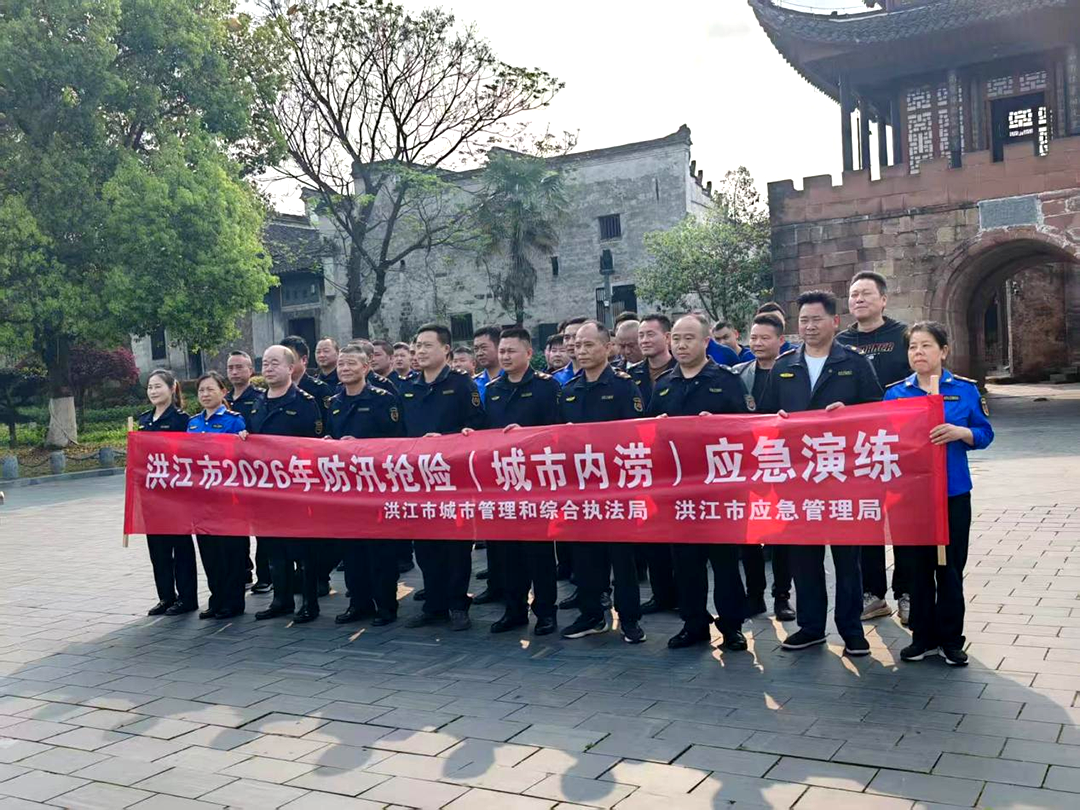 以练筑防！市城管局开展防汛抢险（城市内涝）应急演练