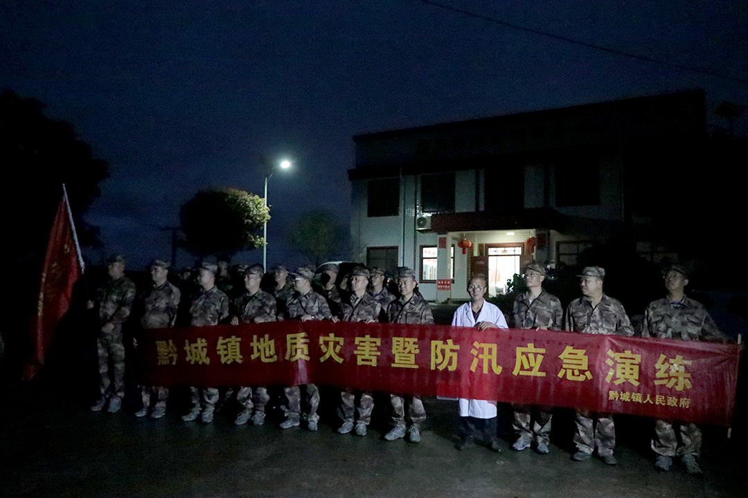 【黔城镇】大马村开展夜间防汛演练 以练备战守护群众安全