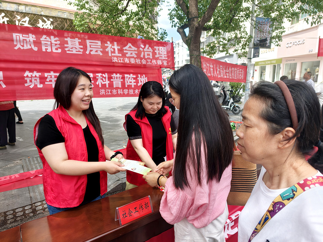 普法赋能基层治理 洪江市委社会工作部开展“法治宣传进市场”活动