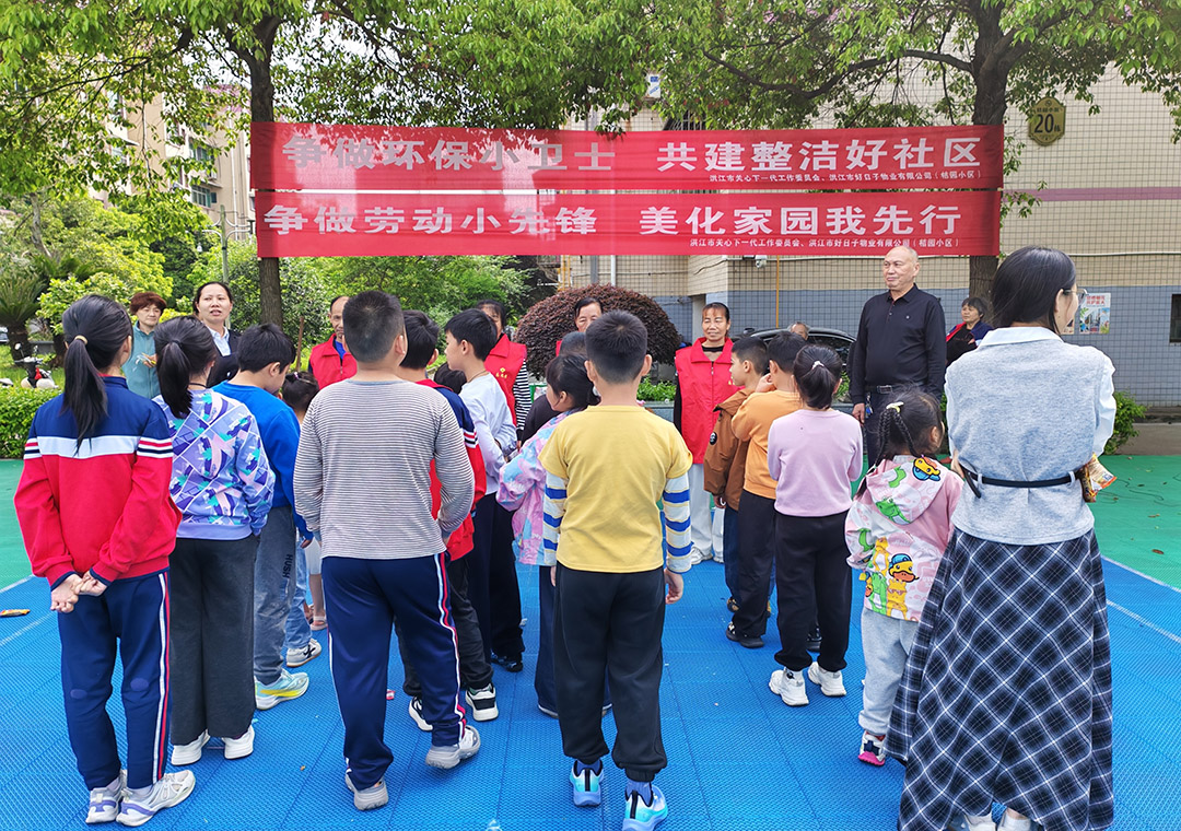 市关工委：开展“五一”主题实践活动以劳动润心育新人
