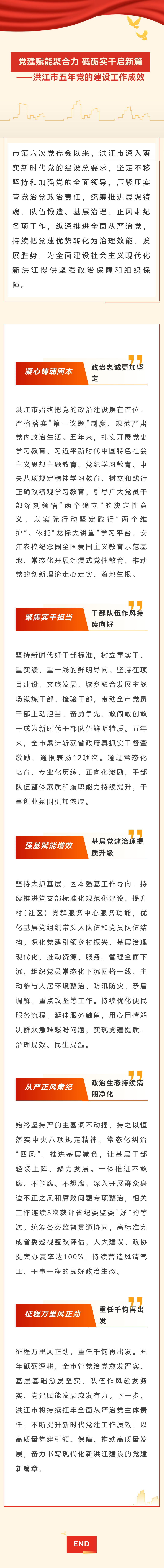 微信图片_20260726171040_58_3.jpg