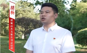 【微视频】代表有话说｜中国共产党洪江市第七次代表大会 （二）