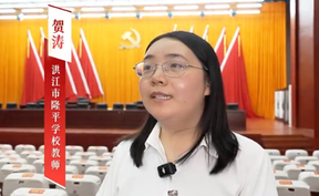 【微视频】代表有话说｜中国共产党洪江市第七次代表大会（四）