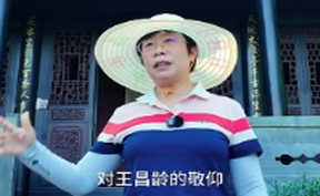 【微视频】蒙曼教授现场解读黔阳古城芙蓉楼：它不仅代表着一个时代的历史风貌，更承载着中国人千百年不变的心灵传统与文脉信仰