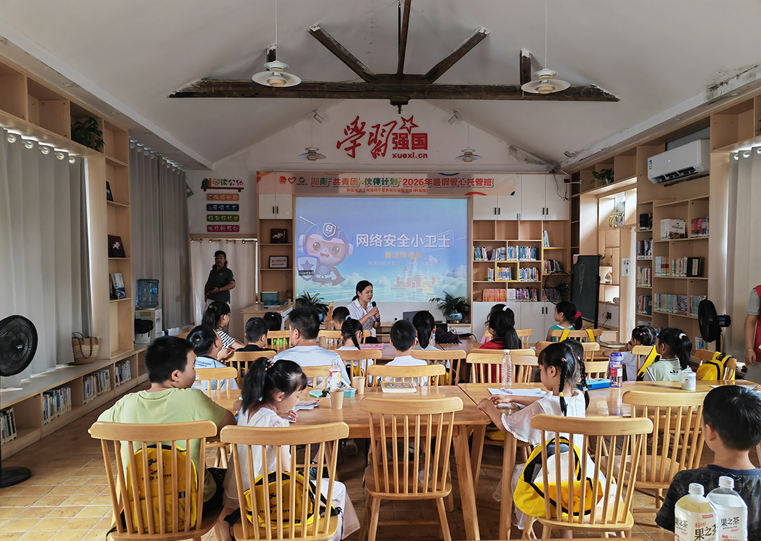 洪江市委网信办开展“网络安全小卫士”暑期宣讲活动