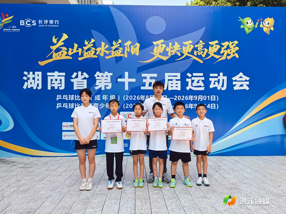 3金2银3铜！我市运动员在省运会中交出“硬核成绩单”