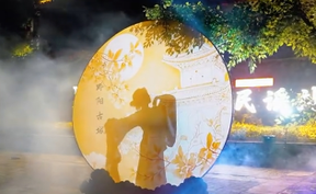【微视频】月光为幕，人影作笔！黔阳古城上南门“月影倾城”影子舞来了