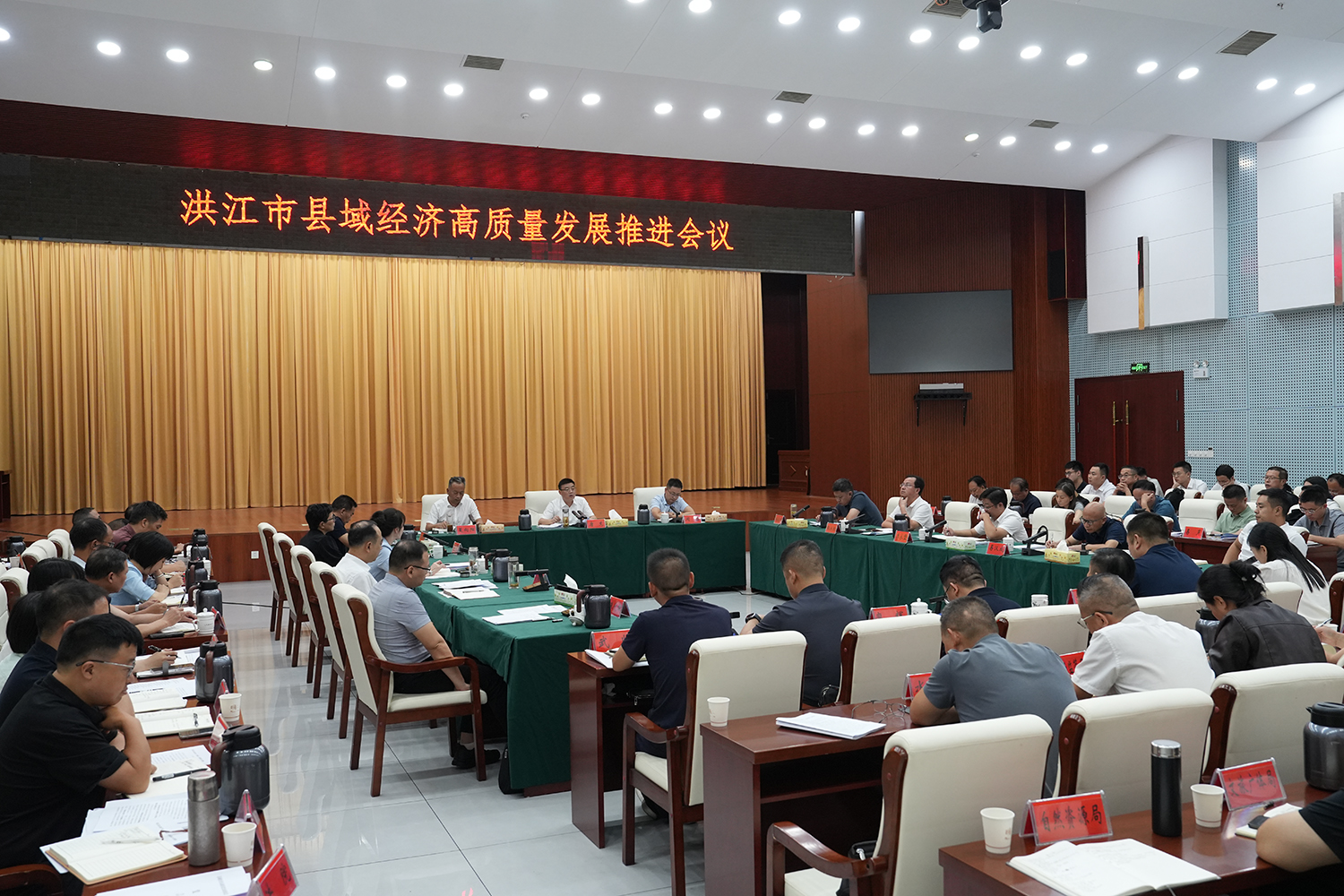 我市召开县域经济高质量发展推进会 全力以赴大抓产业、大抓项目、大抓招商 奋力推动县域经济高质量发展再上新台阶