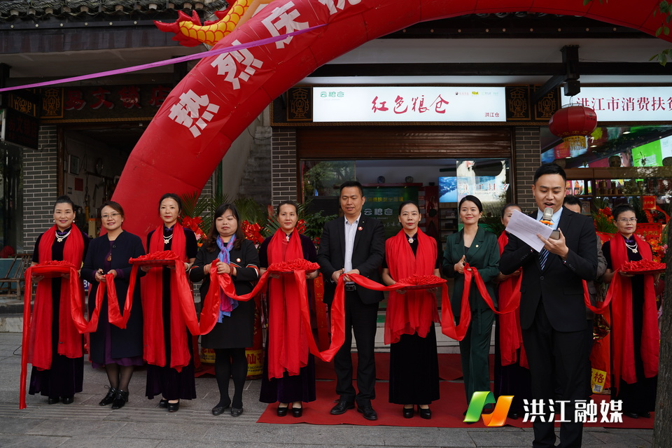我市消费扶贫示范馆——云粮仓红色粮仓正式开馆