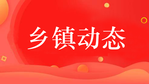 【岩垅乡】大力推进发展现代农业产业